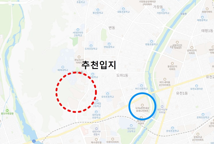  대전 도마동 이편한세상 대체 아파트 추천(위치좋고,가격저렴한)