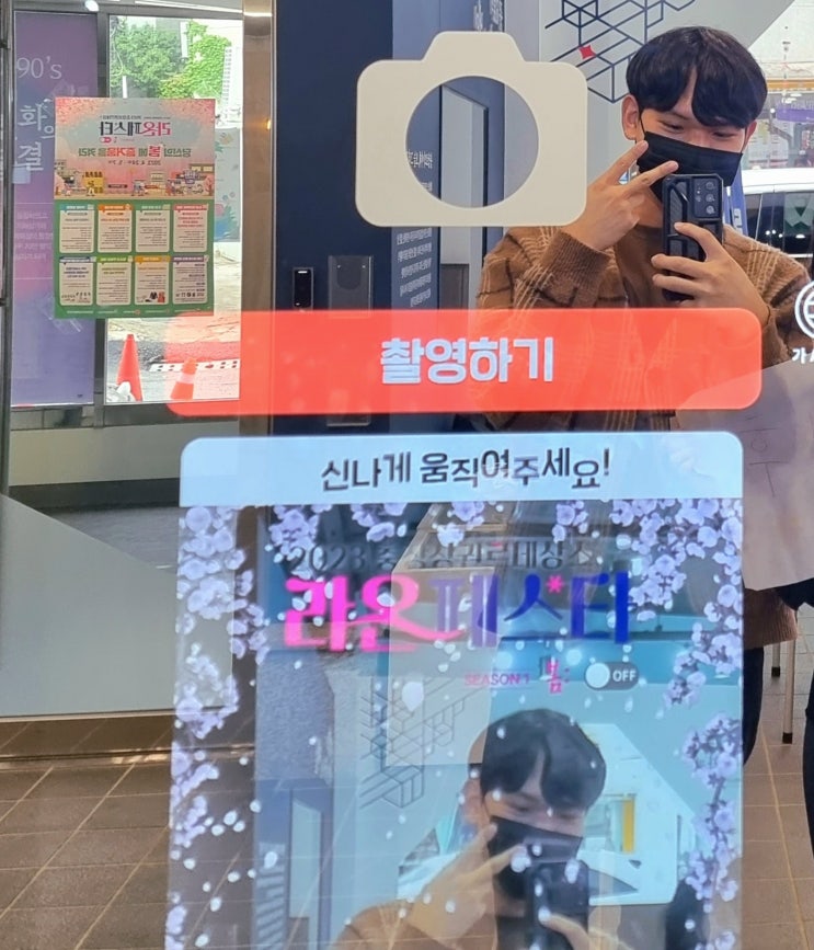  [충장상권르네상스 라온페스타] 도심 미션투어 추천루트 Part 2 : 광주이색데이트