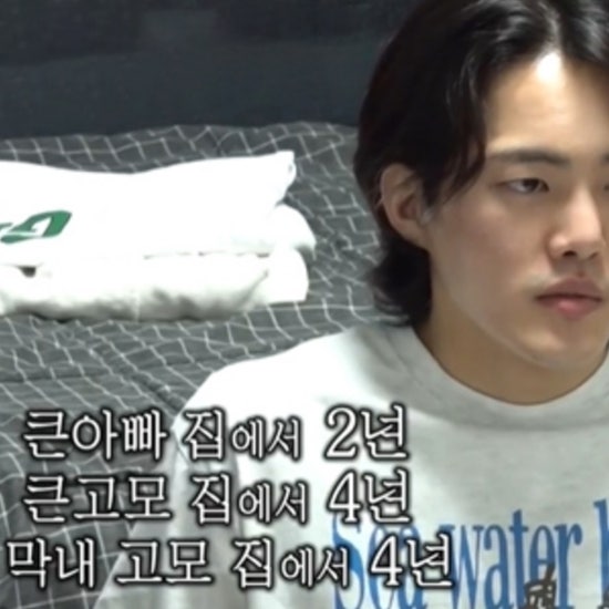 <b>미우새</b> 더 글로리 <b>김건우</b>(손명오) 슬픈 가정사 고백.. (+프로필... 