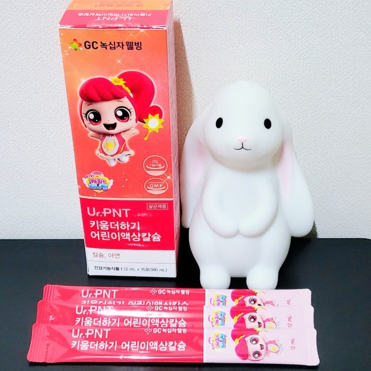  캐치티니핑 나나핑 어린이 성장기 영양제 칼슘