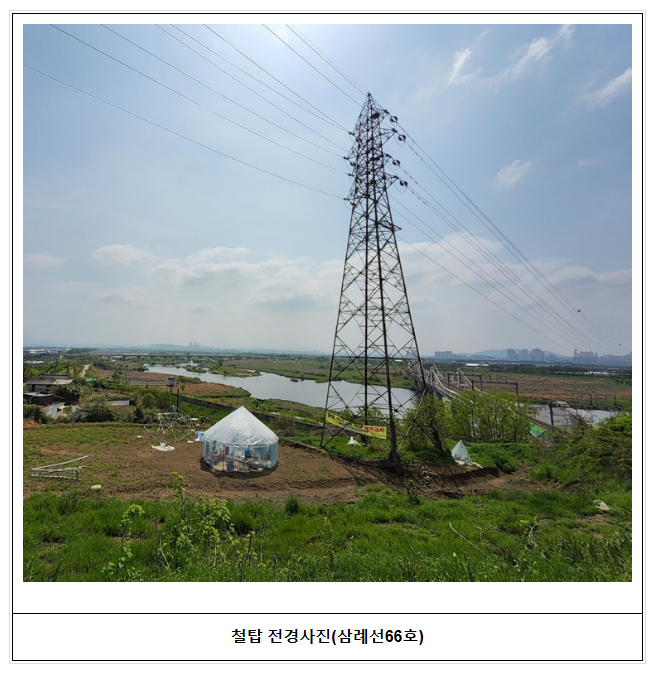 완주군 삼례읍 비비정 경관 해치는 방치된 폐배전 철탑 철거한다 완주군 삼례읍 비비정 경관 해치는 방치된 폐배전 철탑 철거한다