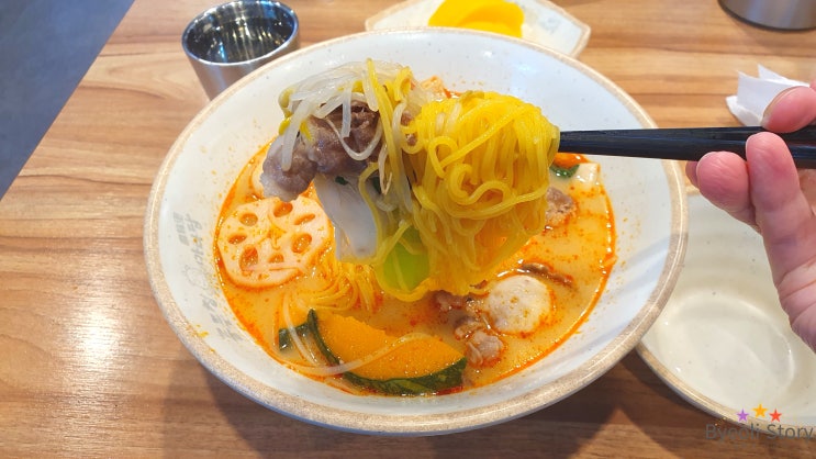  룽푸청마라탕 : 역삼역 마라탕 후기