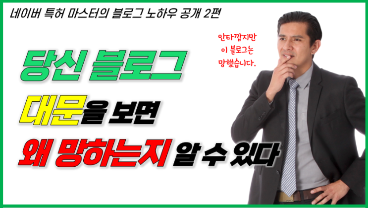 네이버 검색로봇(Yeti)이 좋아하는 "메타데이터" 설정하기 네이버 검색로봇(Yeti)이 좋아하는 "메타데이터" 설정하기