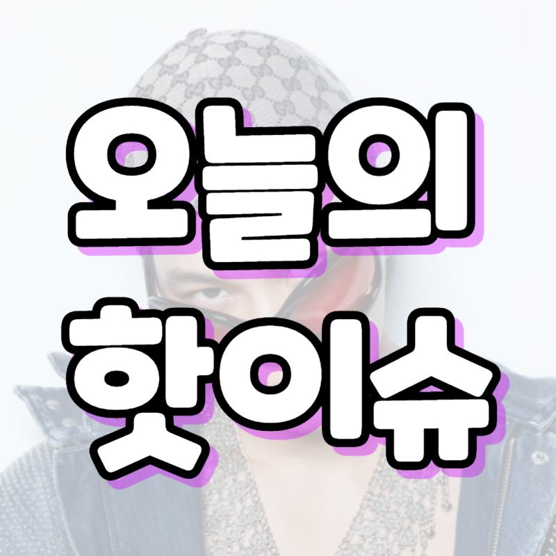 엑소 카이 군대 입대 및 프로필