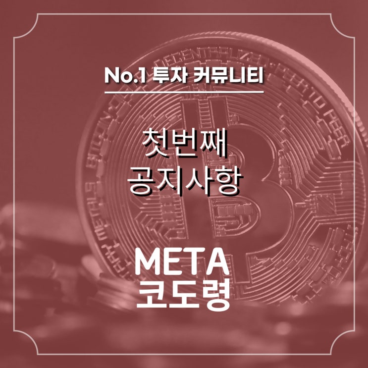  [공지] MEXC 파트너십 채결 (셀퍼럴 등록)
