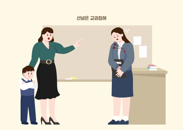 “스승의 은혜요?”…아동학대 신고에 병드는 교사들 “스승의 은혜요?”…아동학대 신고에 병드는 교사들