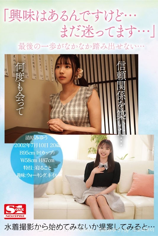 키요하라 미유 (Miyu Kiyohara . 清原みゆう) : 네이버 블로그