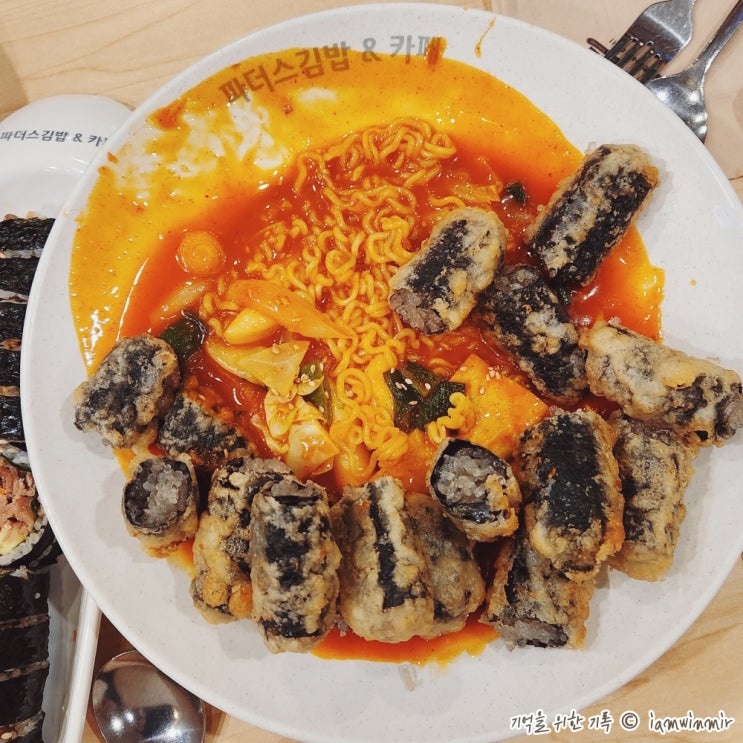 가산동 결이 다른 분식 맛집 파더스김밥