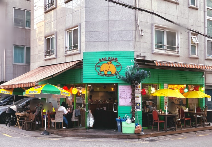 12. 라오삐약 신용산점