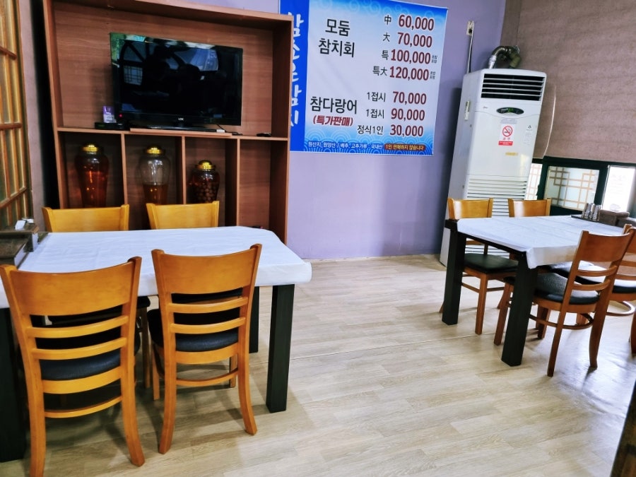 참조은참치 사진 5