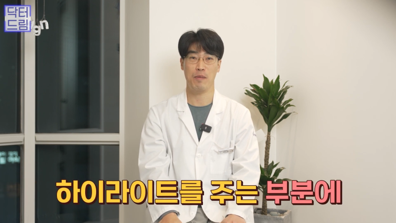[강남꿈꾸는성형외과] 장나라, 최강희가 동안인 이유! 두 가지 포인트로 알아보는 동안 꿀팁! 사진 17