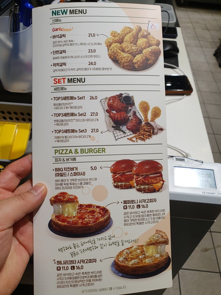 BBQ 병점행복점 사진 6