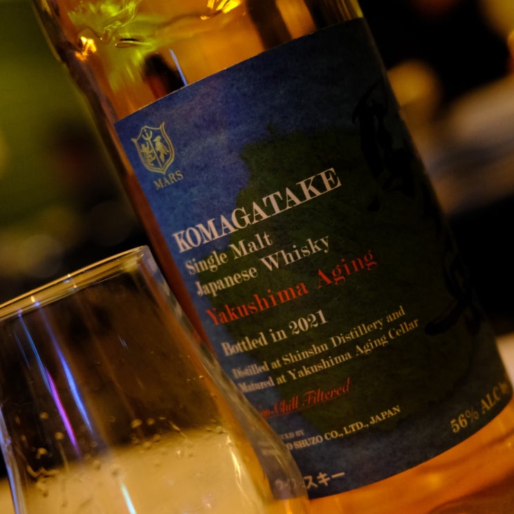  마르스, 고마가타케 '야쿠시마 에이징' 2021(Mars - Komagatake 'Yakushima Aging' 2021)