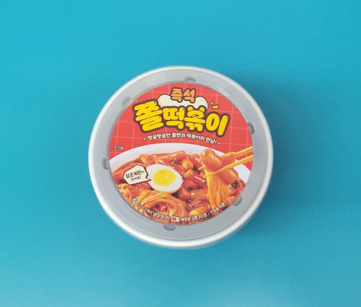 편의점서 계란들어간 쫄면떡볶이를 - 즉석쫄떡볶이 - 편의점신제품 내돈내산 솔직리뷰 편의점서 계란들어간 쫄면떡볶이를 - 즉석쫄떡볶이 - 편의점신제품 내돈내산 솔직리뷰