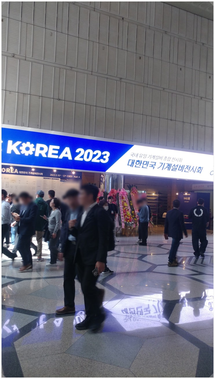 국내 유일 기계설비 종합 전시회 '대한민국 기계설비전시회(HVAC KOREA)'참관기_ 코엑스(COEX A홀)_환기타임즈 다올시스템 국내 유일 기계설비 종합 전시회 '대한민국 기계설비전시회(HVAC KOREA)'참관기_ 코엑스(COEX A홀)_환기타임즈 다올시스템