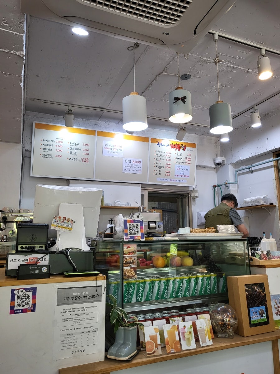 다사랑 진이네 사진 3