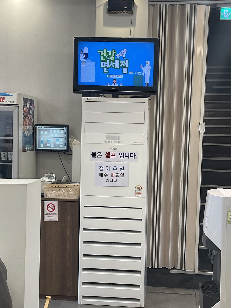 김영희강남동태찜 평창점 사진 5