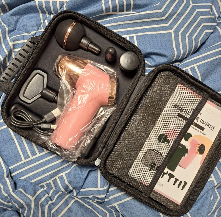 생일선물로 받은 인사이디 휴대용 '미니마사지건 IMG-BP' 사용방법 및 후기 생일선물로 받은 인사이디 휴대용 '미니마사지건 IMG-BP' 사용방법 및 후기