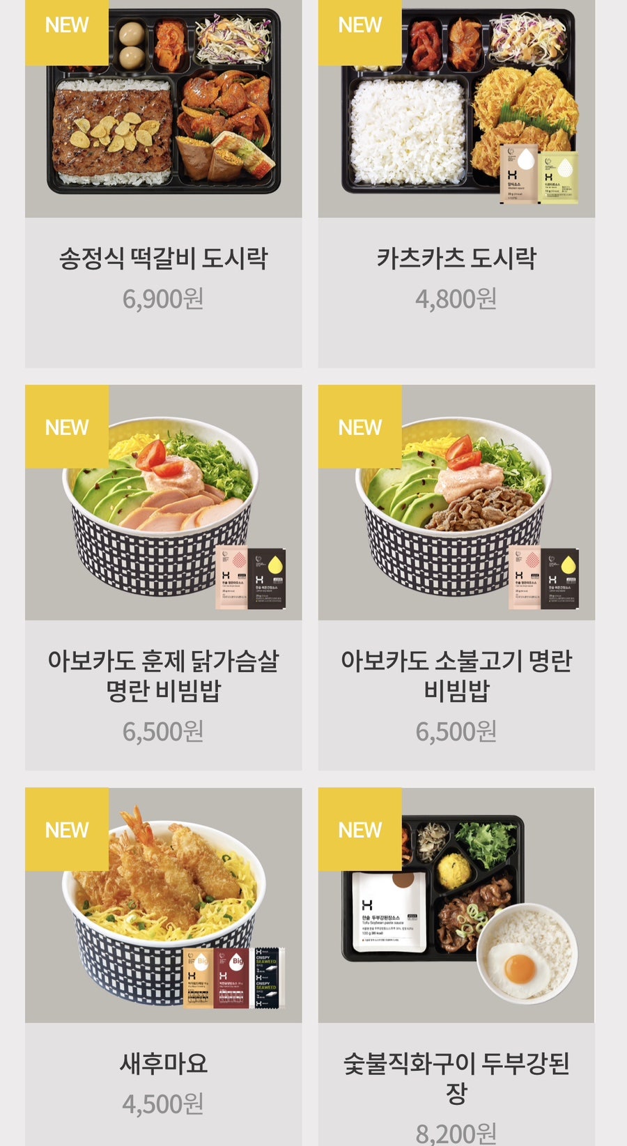 한솥도시락 용인전대점 사진 3