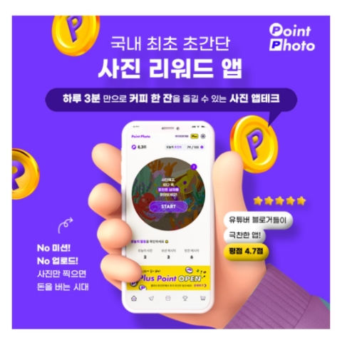5월 11일 캐시워크 돈버는퀴즈 포인트포토 정답 5월 11일 캐시워크 돈버는퀴즈 포인트포토 정답
