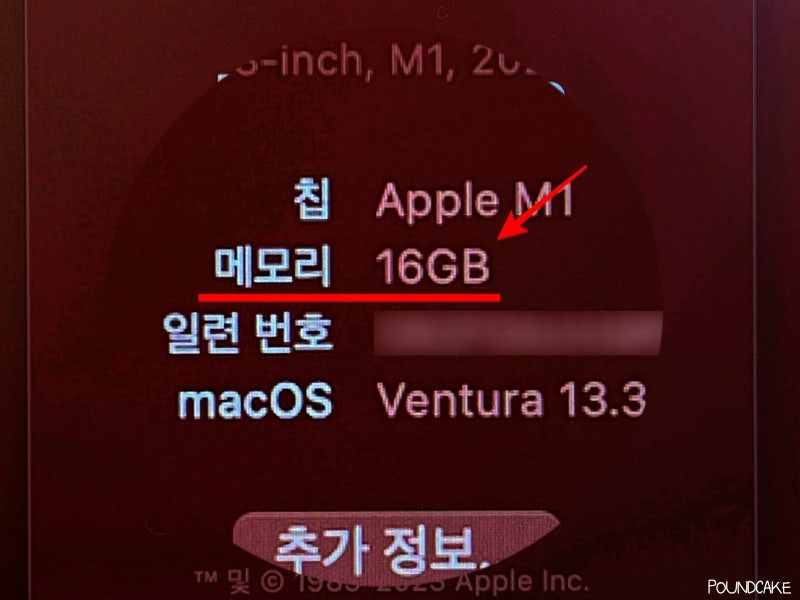 맥북 램 8기가? 16기가? 32기가? 용량 선택 시 참고하면 도움되는 글 : 네이버 블로그 맥북 램 8기가? 16기가? 32기가? 용량 선택 시 참고하면 도움되는 글 : 네이버 블로그