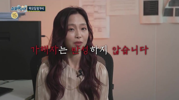 표예림 학교폭력 가해자는 반성하지 않는다 우울증 갤러리 디시인사이드 미성년 성범죄 온상 방통위 폐쇄 보류 실화탐사대 표예림 학교폭력 가해자는 반성하지 않는다 우울증 갤러리 디시인사이드 미성년 성범죄 온상 방통위 폐쇄 보류 실화탐사대