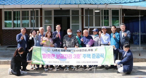  나주시, 6평 컨테이너 살던 두 형제 자활기업 후원으로 새 출발