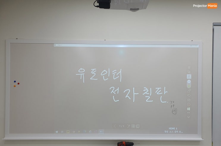  가성비 학원용 단초점프로젝터 MW596ST, 유포인터로 전자칠판 구현!