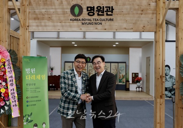  국내 차(茶)산업 주도하는 보성군-하동군, 차(茶) 산업 발전 위해 맞손
