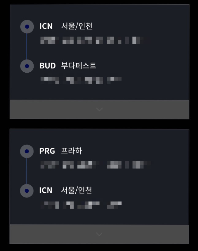  W15. 7월, 여름 신혼여행은 어디를 가야 할까?