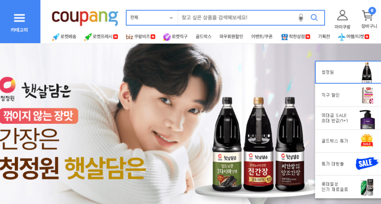  쿠팡의 사상 최대 1분기 실적, 글로벌 경기 침체 속에서도 성장세 이어가다