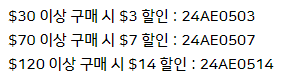 알리익스프레스 프로모션코드 5월 네이버페이 할인 알리익스프레스 프로모션코드 5월 네이버페이 할인