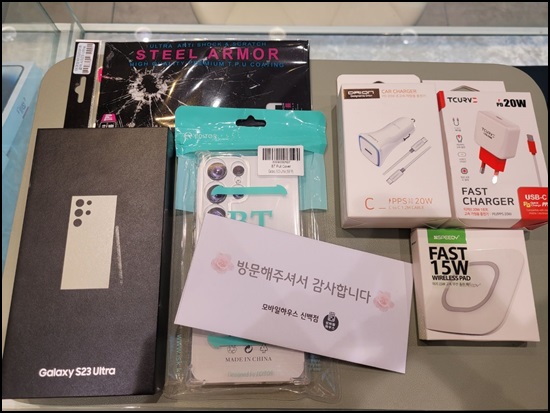  단양 kt 최신폰 갤럭시s23울트라 할인받아 기기변경하기!!