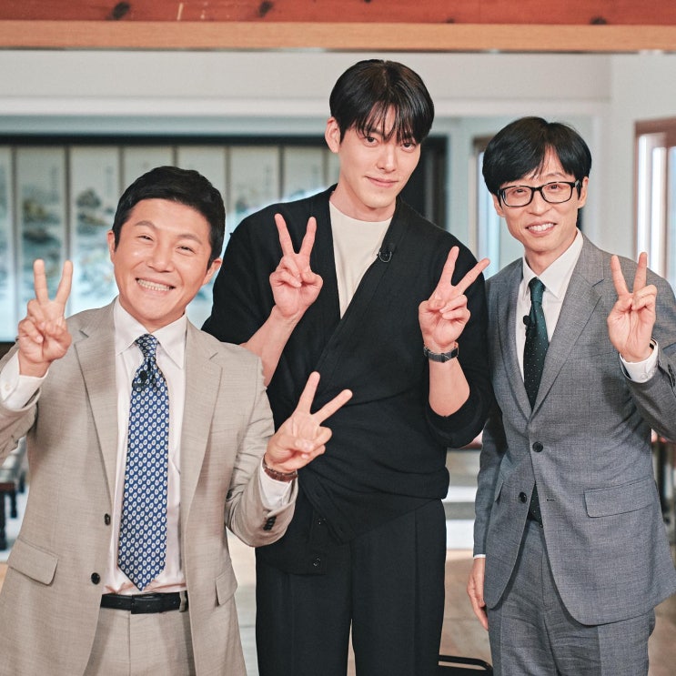 택배기사 김우빈 유퀴즈 트위스트 가디건 How Much? 택배기사 김우빈 유퀴즈 트위스트 가디건 How Much?