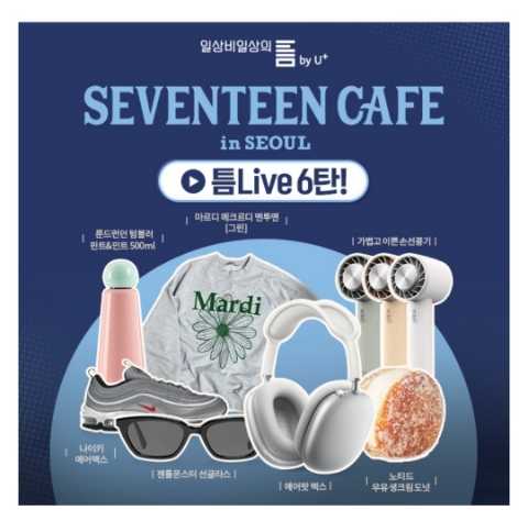 5월 11일 캐시워크 돈버는퀴즈 일상비일상의틈 정답 5월 11일 캐시워크 돈버는퀴즈 일상비일상의틈 정답