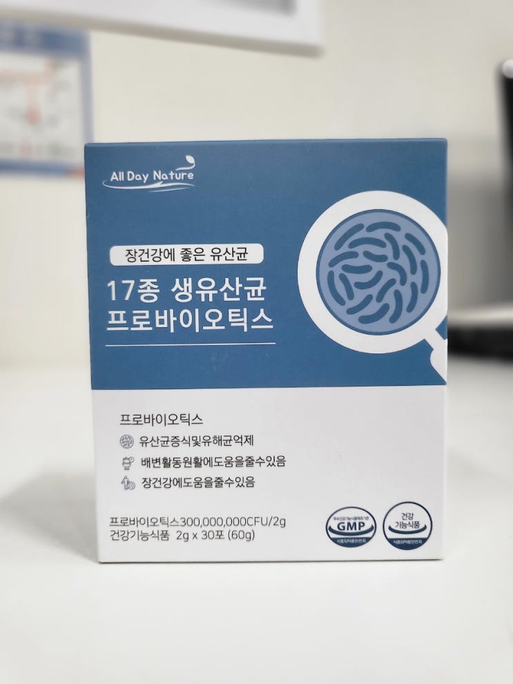  (공동구매) 장 건강에 좋은 유산균 17종 생유산균 프로바이오틱스-올데이네이쳐
