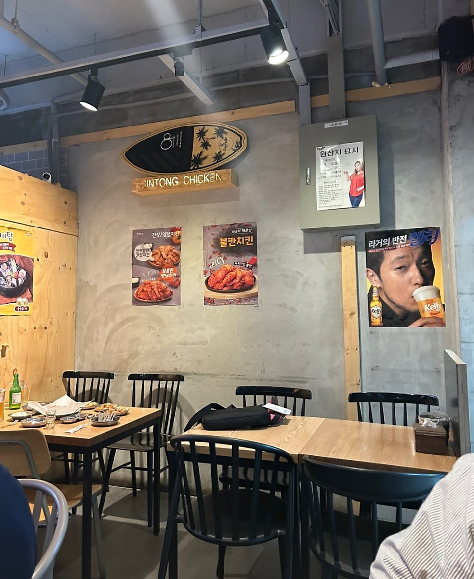 신통치킨 용현점 사진 3