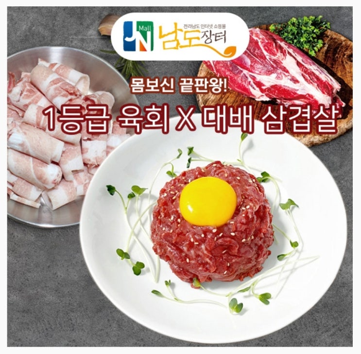  5월11일 남도장터 육회 삼겹살 타임스프레드 캐시닥 용돈퀴즈 정답 (지니어트)