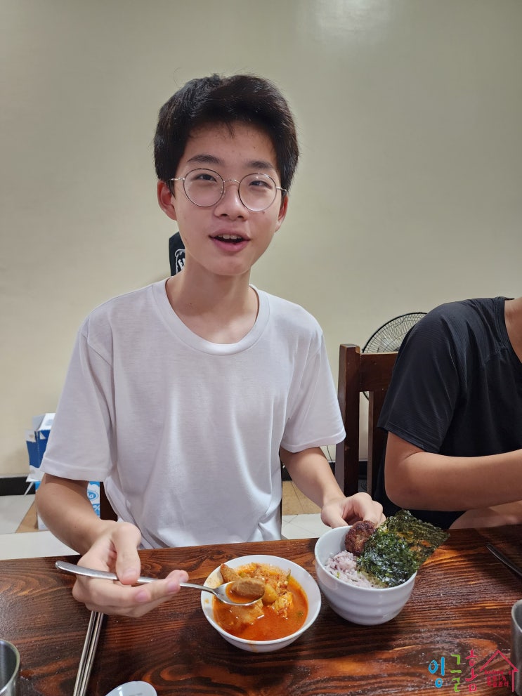  필리핀 영어캠프 잉글홈 영어캠프에 대해서~