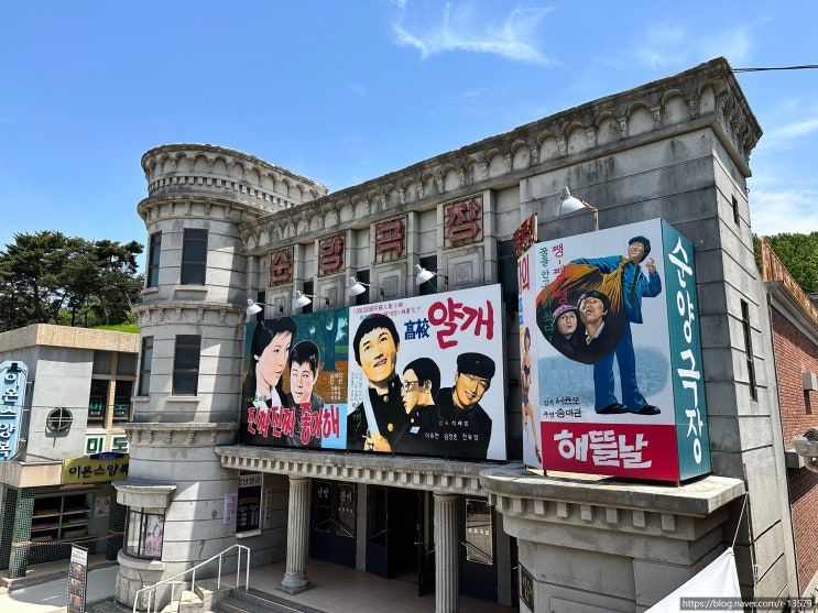  전남 순천 드라마촬영장 드라마 카지노 촬영지