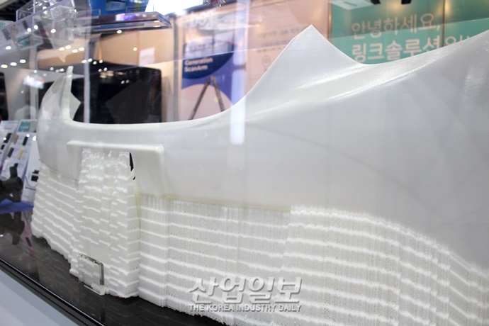 [산업일보] (심토스 2022) 3D 프린터로 구현한 차량용 범퍼