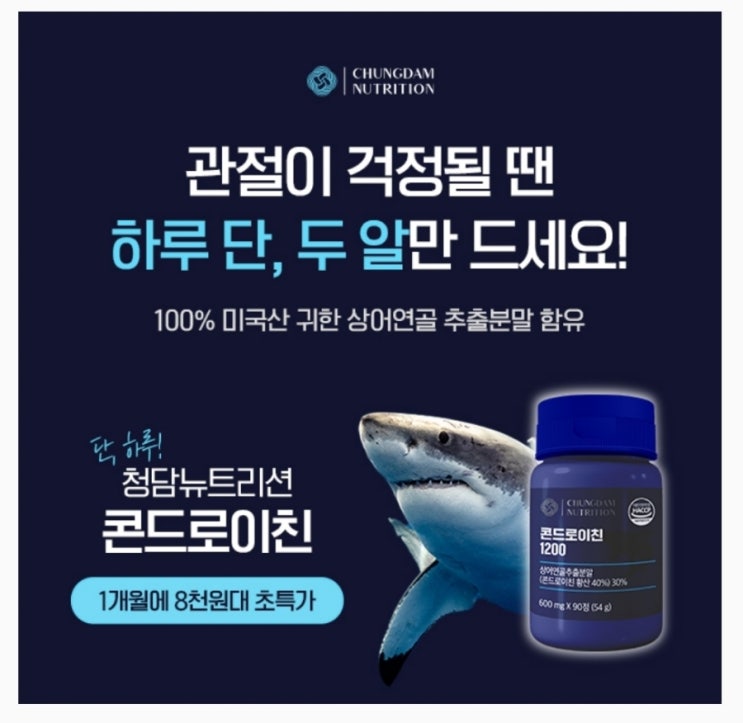  5월11일 콘드로이친1200 타임스프레드 캐시닥 용돈퀴즈 정답 (지니어트)