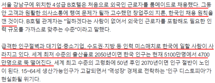 2023-05-11 신문 2023-05-11 신문