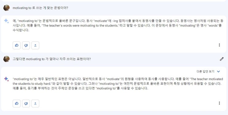  5.10 모평 영어 수준