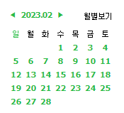  노마케터스님과 함께하는 100일간 블로그 1일 1포스팅 달성