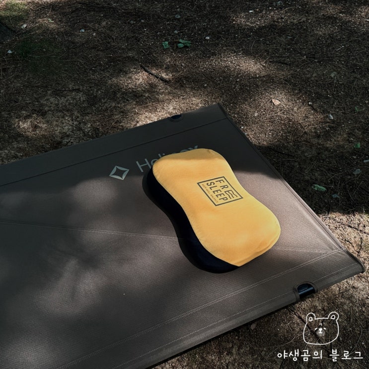  복원력 좋은 여행용 메모리폼베개 캠핑베개로도 적합해