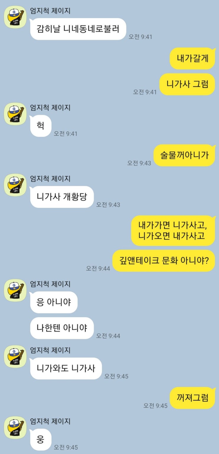  투자가치가 없다면 즉각 버리자.