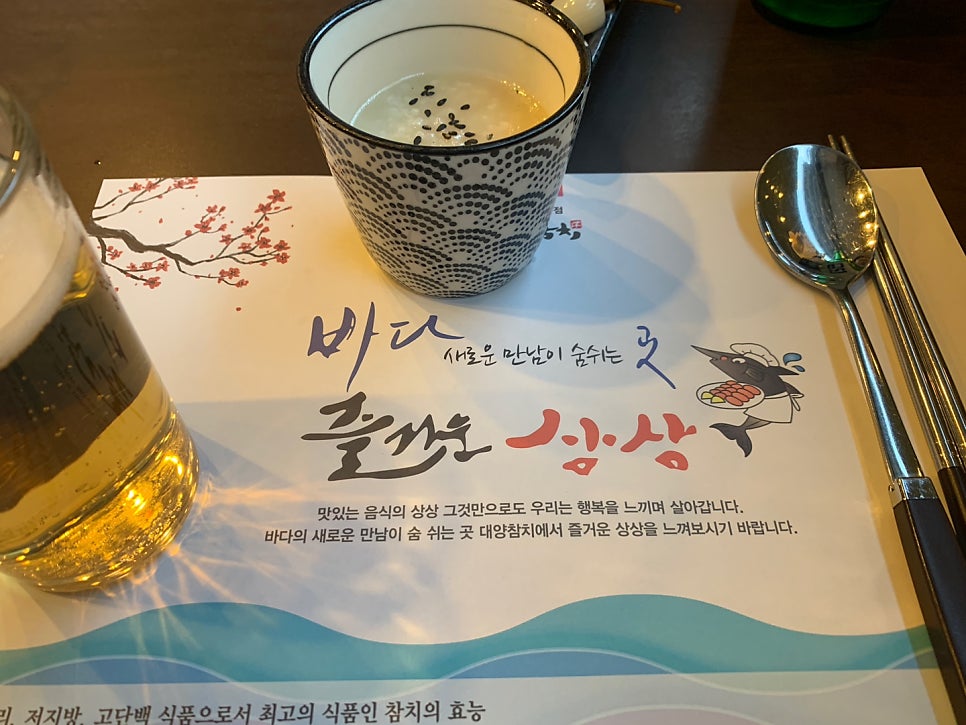 대양참치 사상점 사진 5