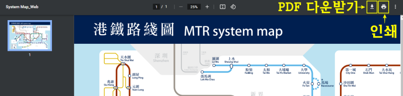 [2023홍콩] 홍콩 지하철(MTR) 노선도 다운 받기 (고화질 PDF 파일 ), MTR 어플 추천 : 네이버 블로그