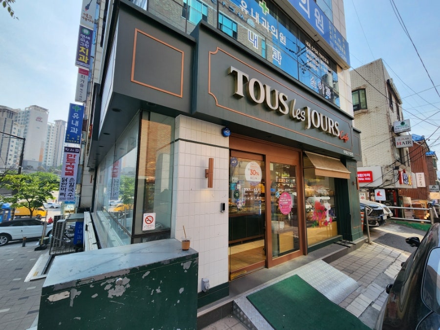뚜레쥬르 상도래미안점 사진 1